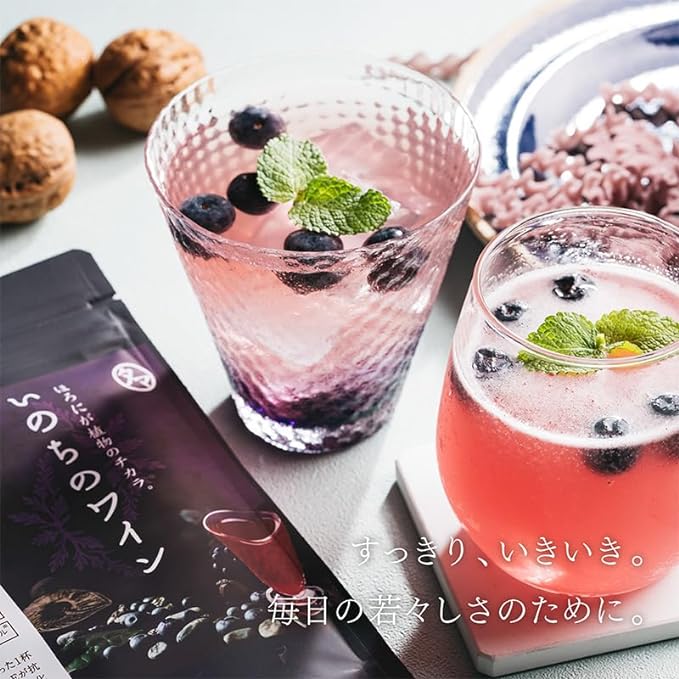 Tamachan Shop Bishoumaya Wine of Life 18 Kinds of Polyphenols Antioxidant Power Vegetable Polyphenols (1) Enriched Polyphenols for 365 Days A Brand New Sense Wine (Non-Alcohol) Luxury 18 Kinds of - BeesActive Australia