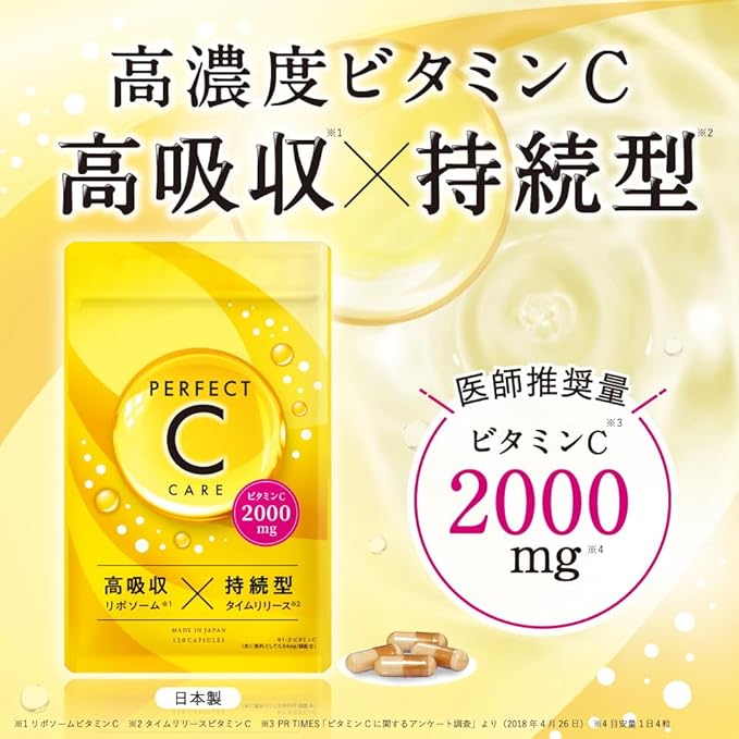 Long-acting liposome high concentration high absorption vitamin C supplement 2000mg time release PERFECT C CARE 120 tablets 30 days supply made in Japan (1 bag) - BeesActive Australia