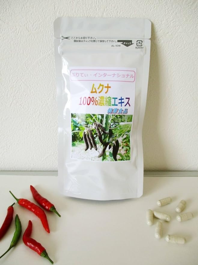 Mukuna Trial Set (10 Days each of the extracts, Gold Max) - BeesActive Australia