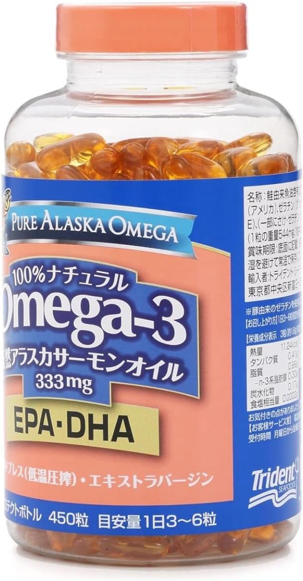 TRIDENT SALMON OMEGA3 450 Set of 2 - BeesActive Australia