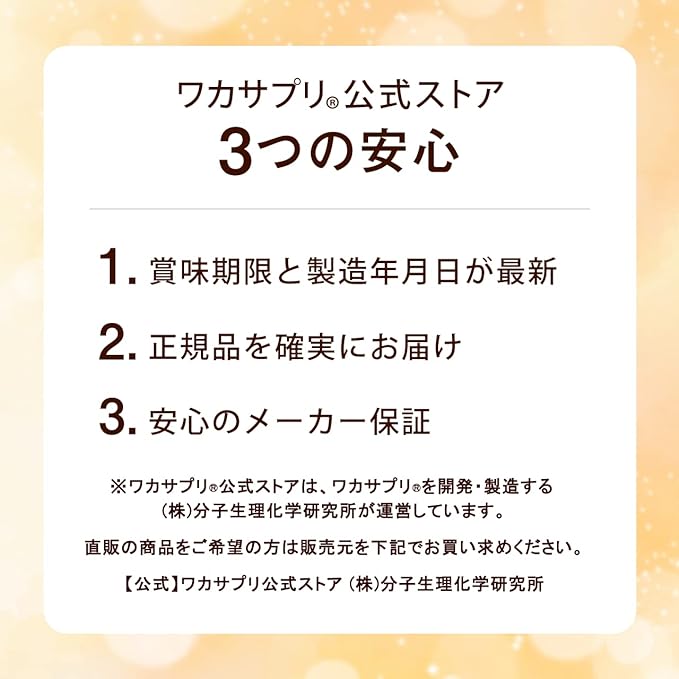 [Waka Supplement] α-Lipoic Acid 30 tablets 1 month supply α-Lipoic Acid Supplement, an important ingredient essential for combustion and metabolism - BeesActive Australia