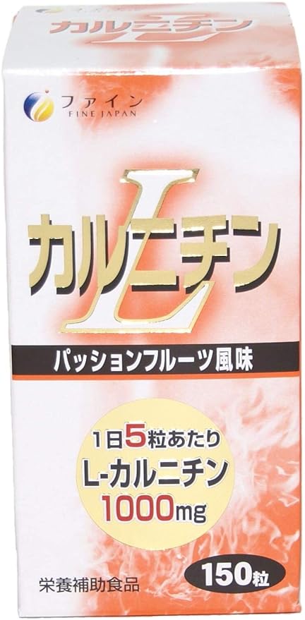 Fine L-Carnitine, 150 Capsules, Vitamin B1 Blended, Chewable Type, Passion Fruit Flavor - BeesActive Australia