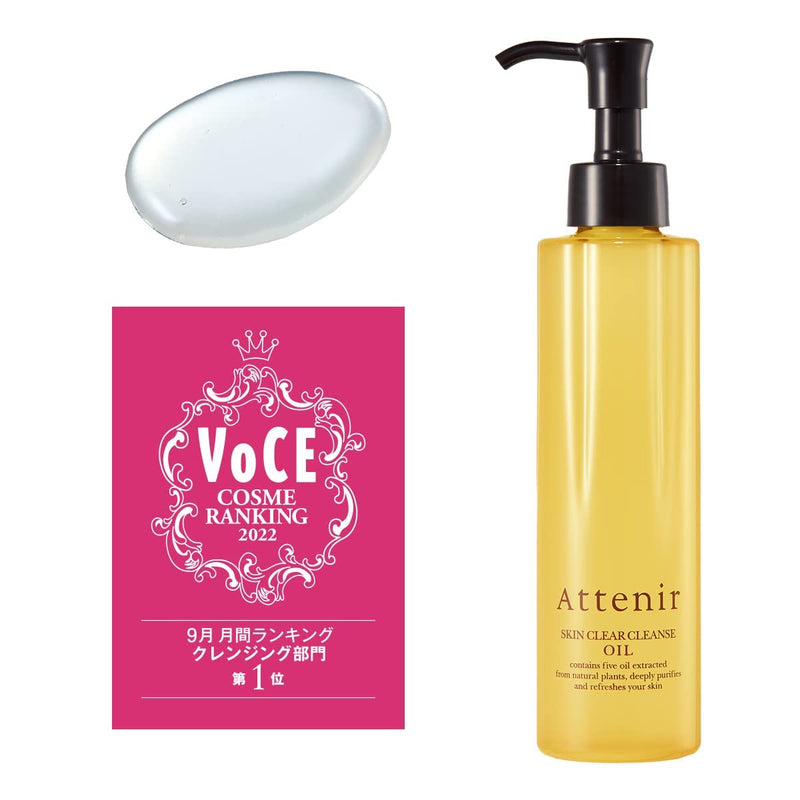 [2019 Renewal NEW] Athenia Skin Clear Cleanse Oil Aroma Type Cleansing Regular Bottle 175ml Cleansing Oil Citrus Aroma Saccharification Care Skin Stain - BeesActive Australia