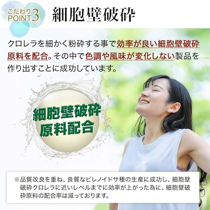 Yuuki Pharmaceutical Chlorella Royal DX 51-103 days 1550 tablets Supplement Cell Wall Disruption - BeesActive Australia