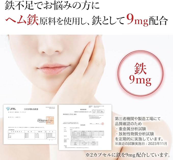 Doctor-supervised Dr.Formula Heme Iron (for iron deficiency) Nutrient functional food 30 days supply 60 tablets Made in Japan Heme Iron - BeesActive Australia