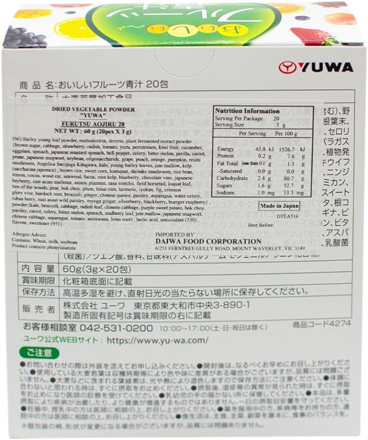 yu-wa Delicious Fruit Blue Juice 3gx20 Bao - BeesActive Australia