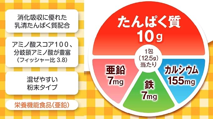 Meiji May Protein sachet type 12.5g x 20 sachets (3 sets) - BeesActive Australia