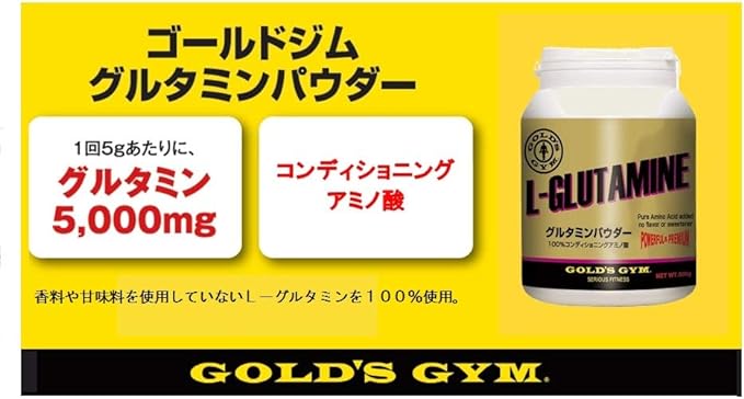 GOLD'S GYM Glutamine Powder 500g - BeesActive Australia