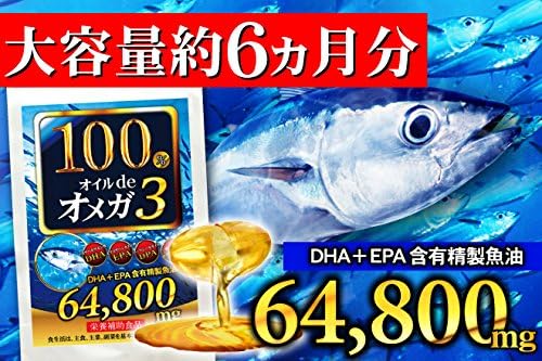 (Approximately 6 months supply/180 tablets) 100% 100% limit blend of 12 types of healthy oils including omega 3 (DHA + EPA)! 100% oil de omega 3 - BeesActive Australia