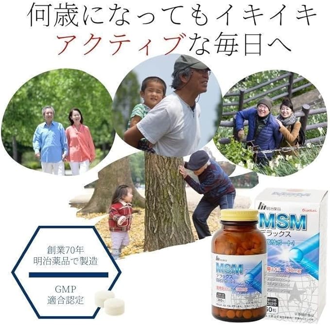 Meiji Chemical MSM Deluxe 360 Tablets - BeesActive Australia