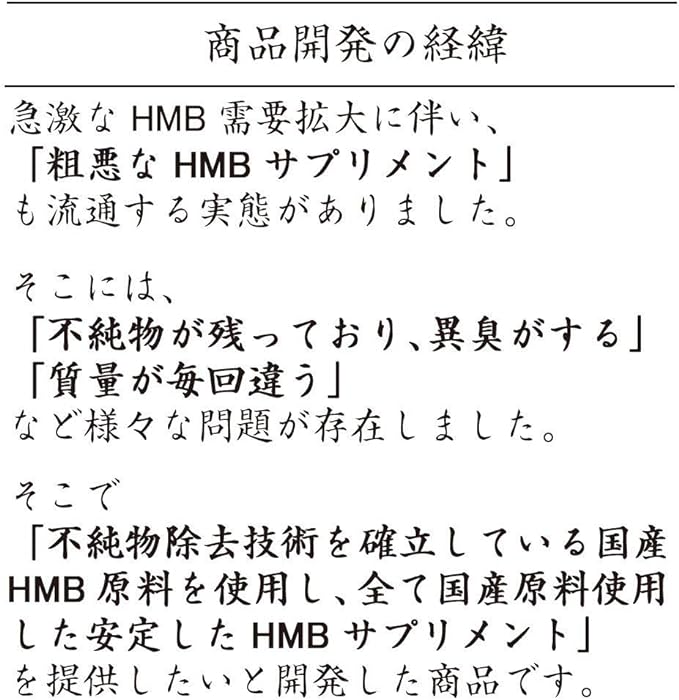 Kyowashokken HMB Tablets, 360 Count, Made with HMB Calcium Produced in Japan (1 Bag Contains 3.2 oz (90 g)), Supplements - BeesActive Australia