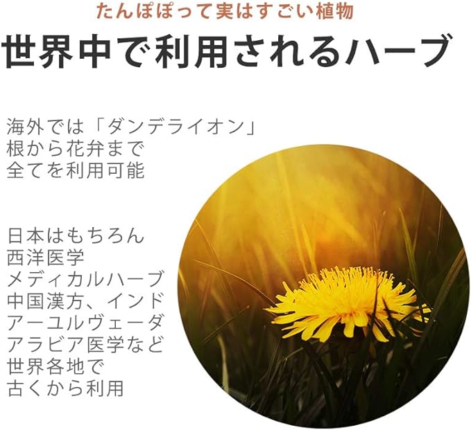 noi Maria Thistle European Ingredients, Milk Thistle, Western Dandelion, Mix, Dandelion, 42 Capsules, Silimine, 12.8 oz (396 ml) (per day), Residual Pesticide Inspection, For those who want to pay att - BeesActive Australia