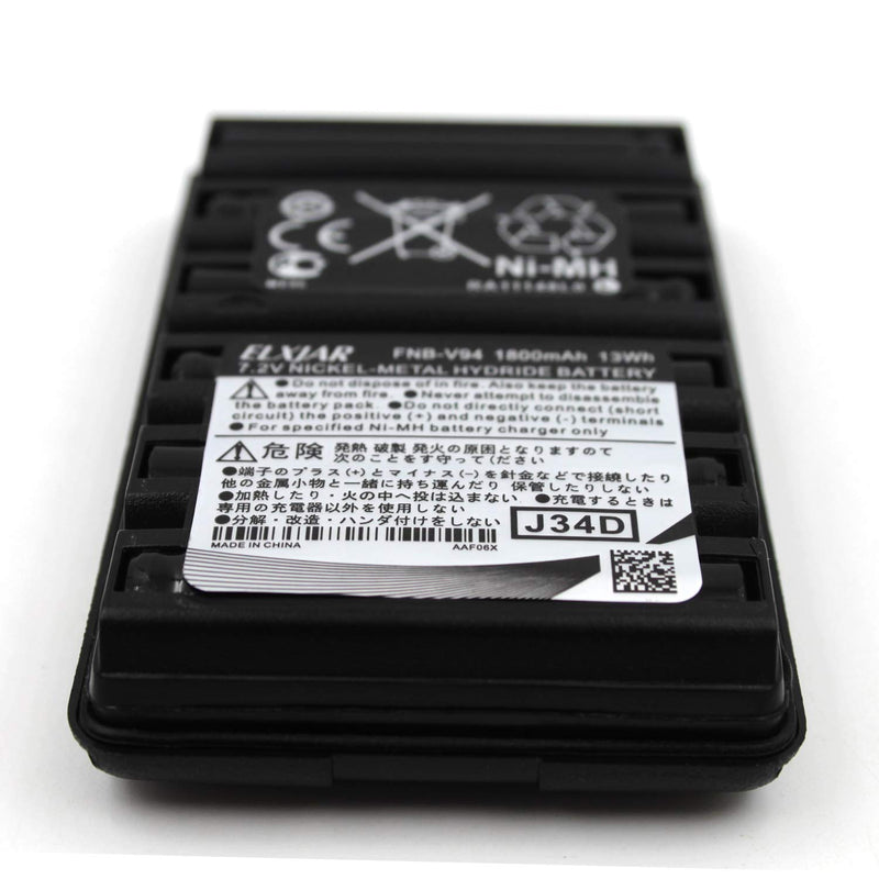 [AUSTRALIA] - 7.2V 1800mAh Ni-MH Battery Pack Replacement for Yaesu/Vertex Radios FNB-83 FNB-V94 FNB-V57 FNB-64 FT-60R VX-150 VX-160 VX-170 VX-180 VX-410 VX-420 VX-420A FT-270 Two-Way Radio 