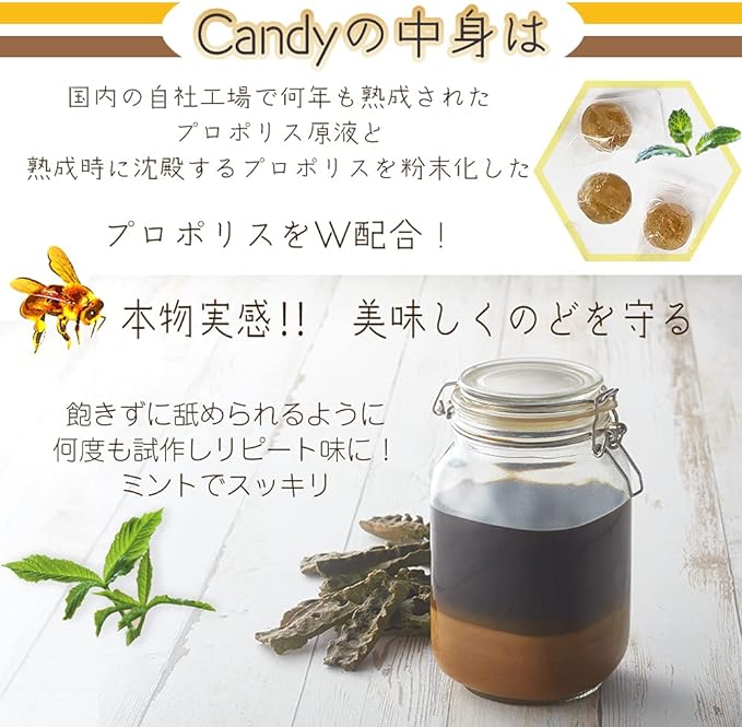 Hachi no Takara Honpo Propolis candy from a propolis specialty store - BeesActive Australia
