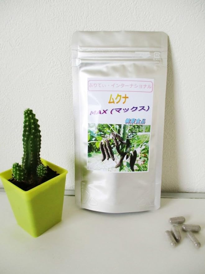 Mukuna Trial Set (10 Days each of the extracts, Gold Max) - BeesActive Australia