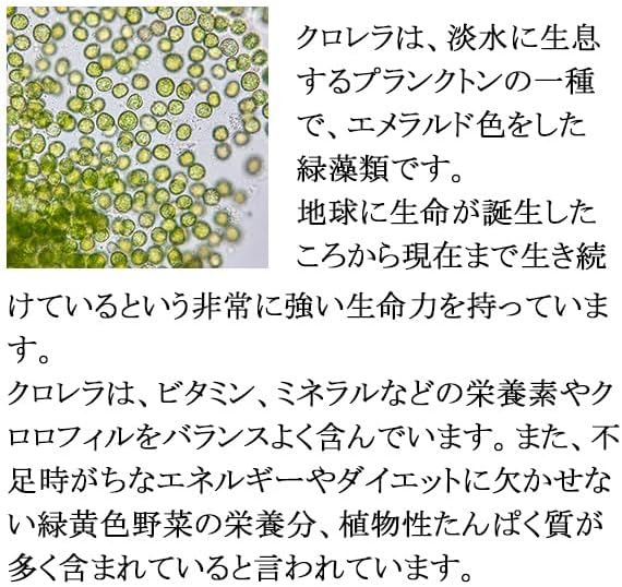 [Lipsa Official] Chlorella MAX Approximately 3 months supply x 2 bags T-725-2 For vitamin and mineral supplementation - BeesActive Australia