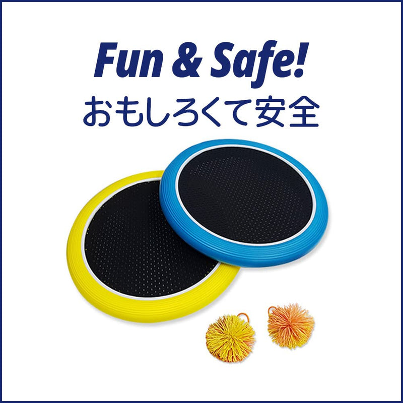 i-Scream Bounce Racket Set - Bouncy Mesh Disc, Silicone Balls, Storage Bag Included for Teachers, School PE/Classroom Activities, Games, Sports Training, Drills - BeesActive Australia