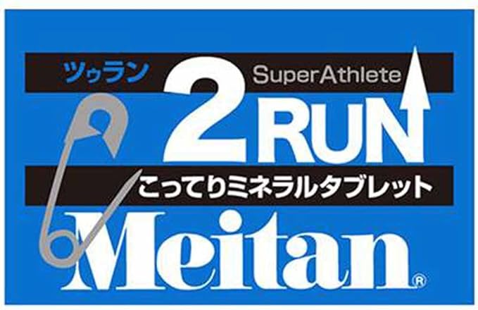 Meitan 5612 2RUN 15 Packets (2 Capsules Per Packet) - BeesActive Australia