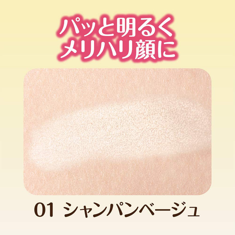 Cezanne Pearl Glow Highlight 01 Champagne Beige 2.4g - BeesActive Australia