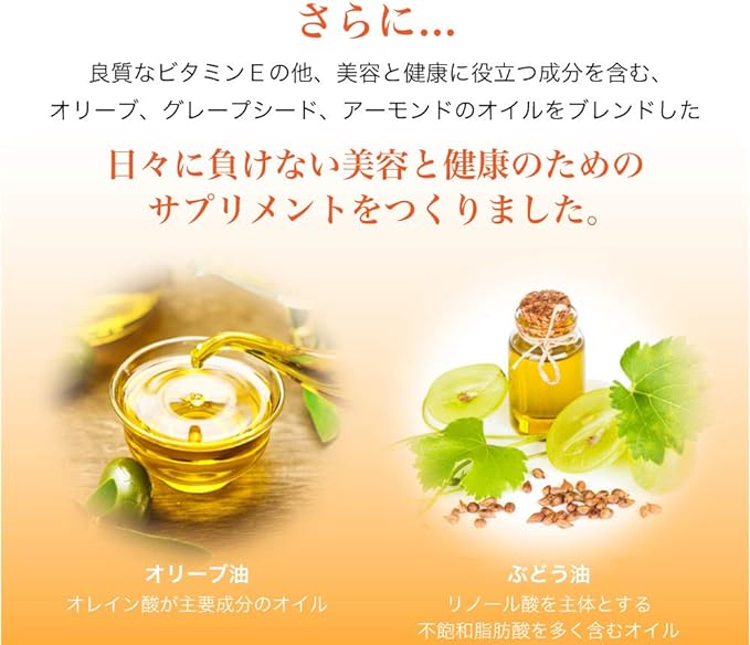 Seed Combs Naturally Derived Vitamin E Supplement, Almond Oil, Soy Oil, Olive, Grape Oil, Tocopherol Oil, Approx. 1 Month Supply, 30 Capsules) - BeesActive Australia