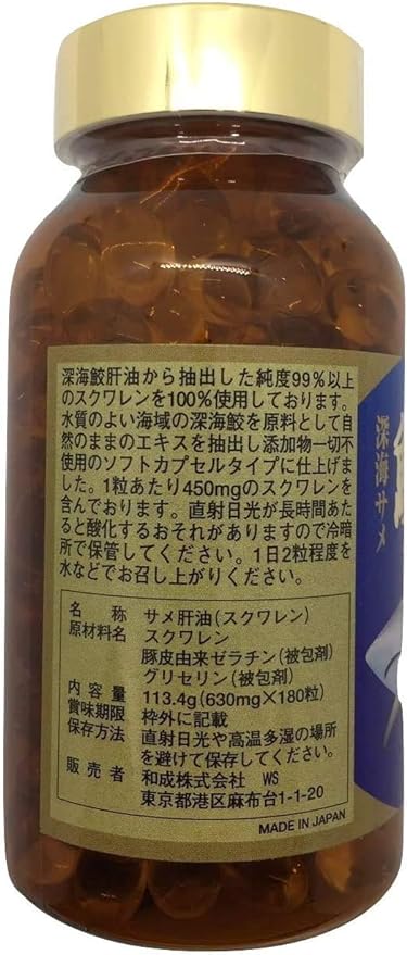 Kenkamura Shark Liver Oil (650 mg (450 mg Internal Liquid 450 mg) x 180 Tablets - BeesActive Australia