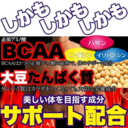 Natural Life HMB Supplement (Supplement) About 4 months worth (HMB, 1 bag) - BeesActive Australia