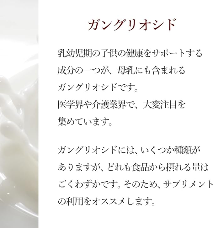 Supervised by a doctor Dr.Formula D.SMART ganglioside (Ginkgo biloba extract & ferulic acid +) 30 days supply 90 tablets Made in Japan - BeesActive Australia