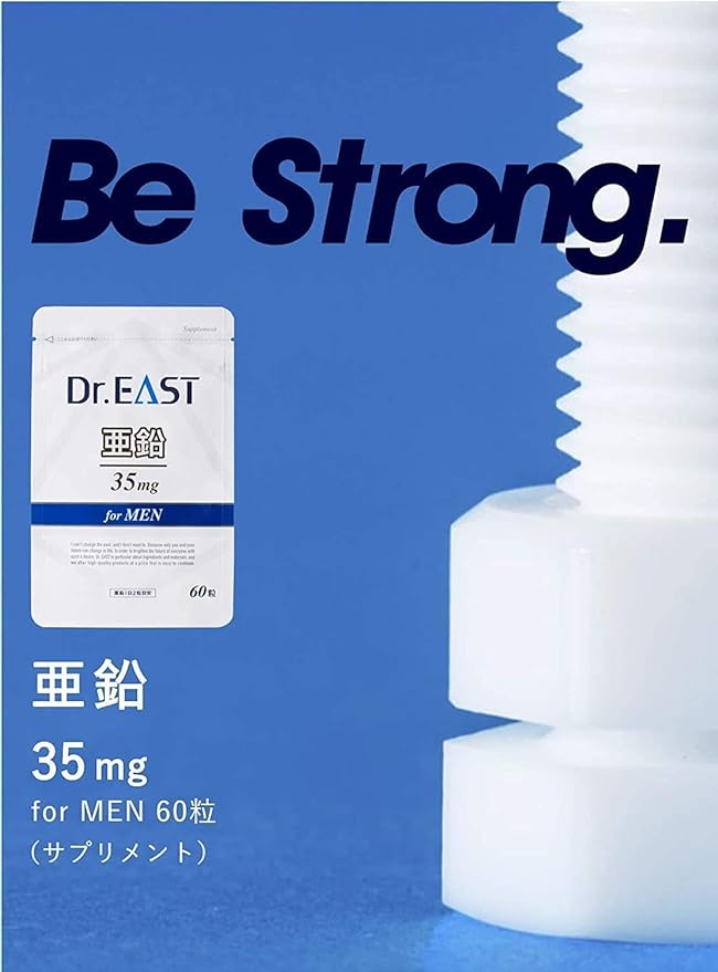 Dr.EAST Zinc High Contains 35mg Made in Japan 60 tablets (approximately 30 days supply) 1 piece for men Clinic sales - BeesActive Australia
