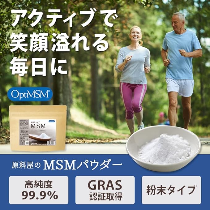MSM MS-EX Powder, High Purity, 99.9% Supplement, Approx. 33 Day Supply, 3.5 oz (100 g) x 1 Bag - BeesActive Australia