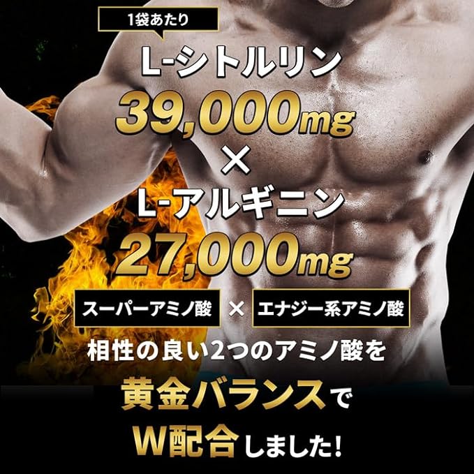 Hulk Factor Citrulline Arginine 66000mg Supplement Zinc Maca 12 carefully selected types 240 tablets Domestic production - BeesActive Australia