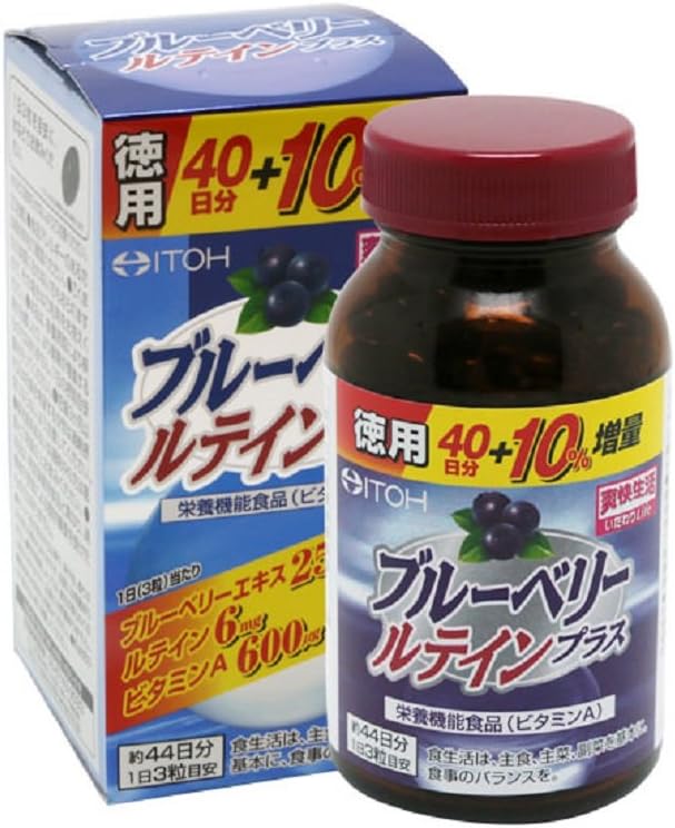 Ito Kanpo Pharmaceutical Blue Beryltin Plus, Approx. 44 Day Supply, 10.6 oz (300 mg) x 132 Capsules, Blueberry Extract, Lutein, Supplement, Vitamin A, Soft Capsules, Nutritional Functional Food - BeesActive Australia