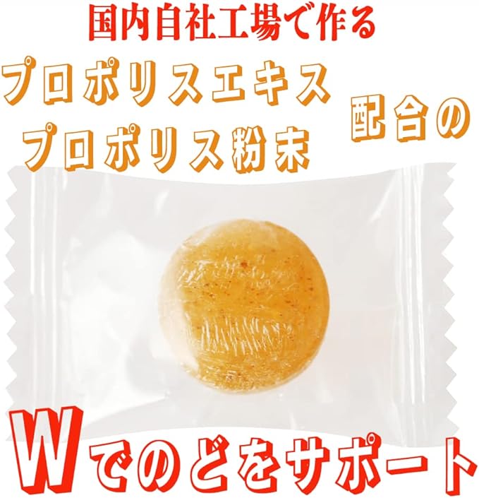Hachi no Takara Honpo Propolis candy from a propolis specialty store - BeesActive Australia