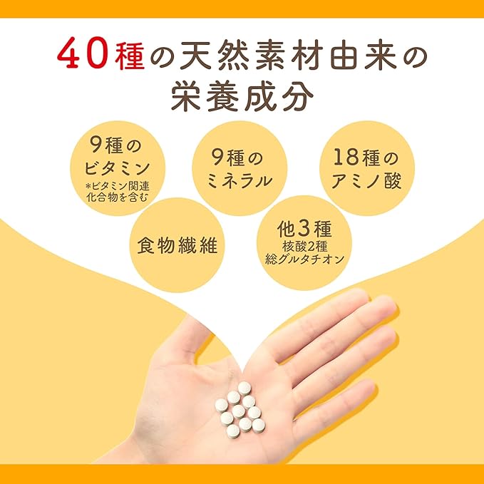 EBIOS 1,200 Tablets (Designated Quasi-drug) Natural Beer Yeast Gastric Intestinal and Nutritional Supply - BeesActive Australia