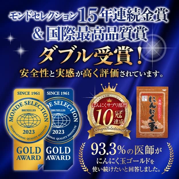 [Garlic Ball Honpo] [Doctor Recommended] Garlic Ball Gold 1 bag 60 tablets Domestic Garlic Egg Yolk Black Garlic Supplement - BeesActive Australia