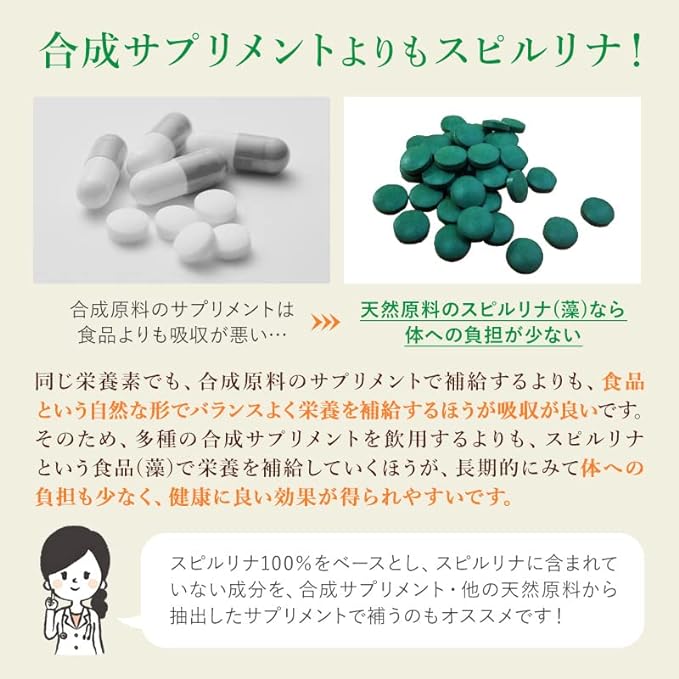 Spirulina 100% 6000 tablets x 200mg - BeesActive Australia