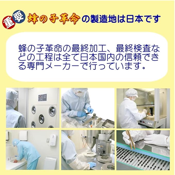 Hachiko Supplement 90 Tablets Trial Price Hachiko Revolution Hachiko 98.6% 1020mg Hachiko Powder Capsule - BeesActive Australia