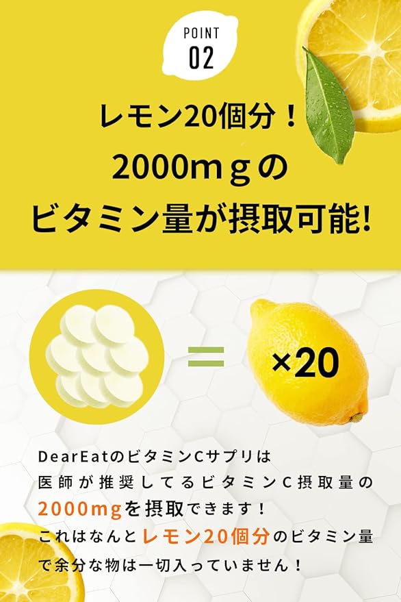 DearEat Vitamin C Supplement 2000mg 240 tablets 30 days Contains Ceramide Hyaluronic Acid - BeesActive Australia