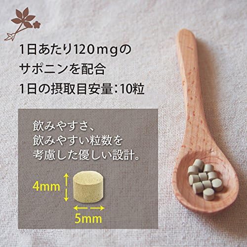 Organic Tanashichi Ginseng 40 Heads Rank Harutanachi Designation High Saponin Organic JAS Certification 30g 1 Bag - BeesActive Australia