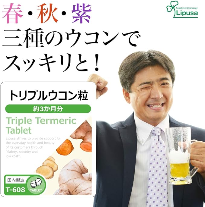 [Ripsa Official] Triple Turmeric Granules Approximately 3 Months Supply T-608 Supplement - BeesActive Australia