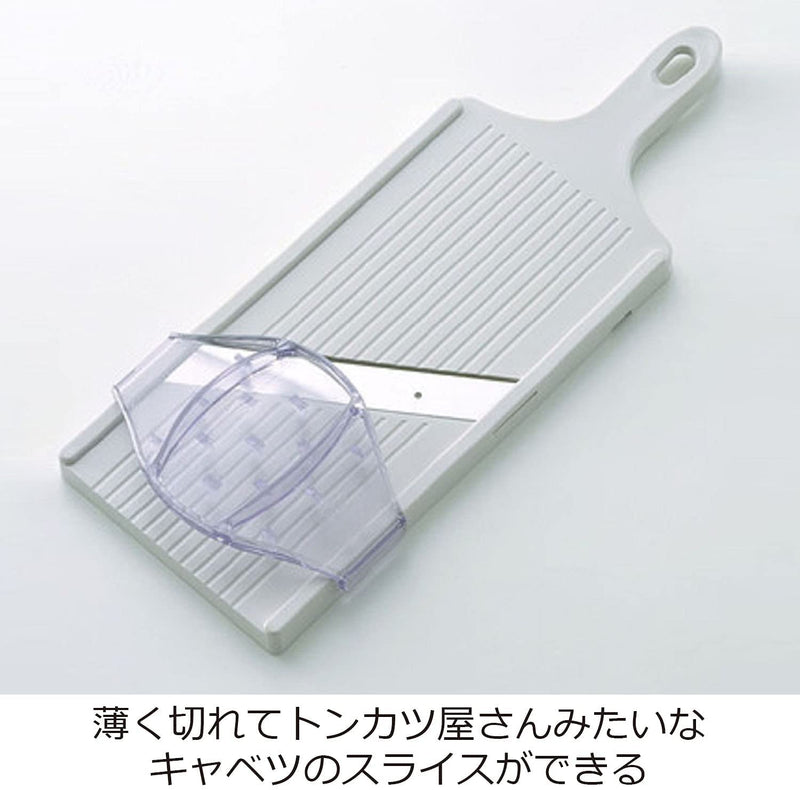 Suncraft BS-271 Cabbage Slicer, Julienne Thickness: 0.04 inch (1 mm), Fluffy Shop Finish, Wide, 5.5 inches (14 cm), Wide, Includes Safety Holder, Made in Japan, White - BeesActive Australia