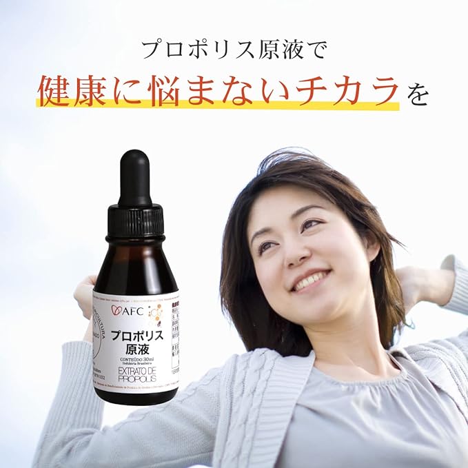 AFC Official Shop Propolis Solution 1.0 fl oz (30 ml), Original Instructions Included - BeesActive Australia
