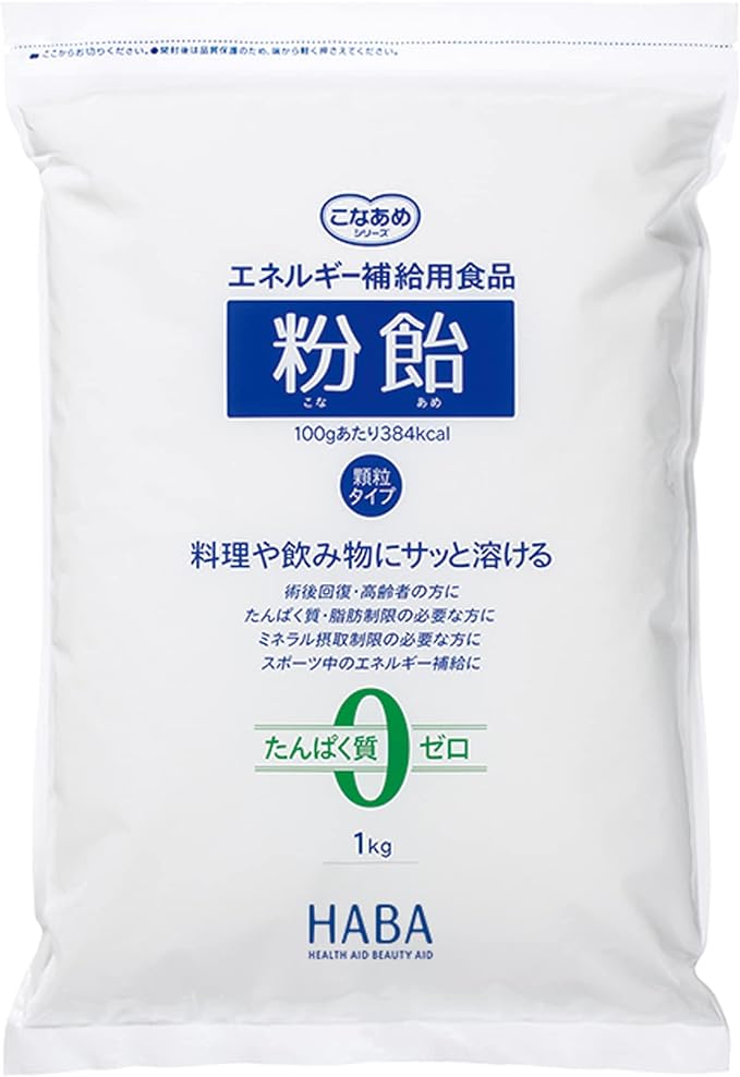 Harbor Laboratory powdered candy granules 1kg x 3 bags - BeesActive Australia