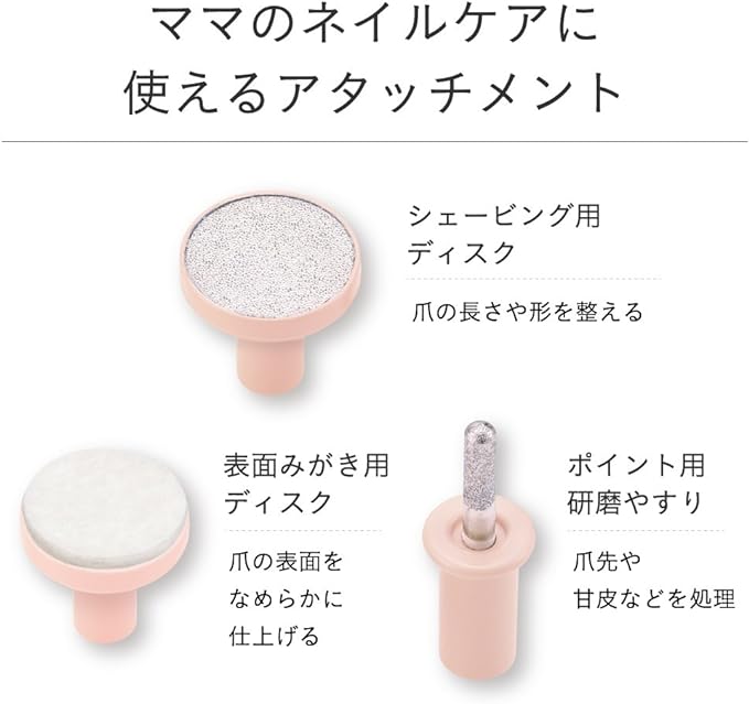 COMBI Baby Label Nail Care Set Pink Label(for New born) Mama mo. Tsukaeru Nail Care - BeesActive Australia