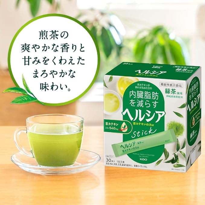 Healthya Tea Catechin Power, Green Tea Flavor Sticks, Recommended for Those Concerned About Body Fat, Food with Function Claims - BeesActive Australia