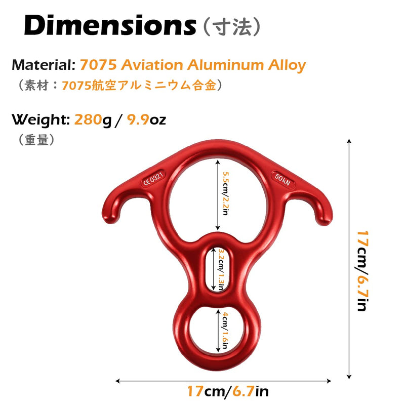 TRIWONDER 35KN 50KN Aluminum Climb Figure 8 Descender Rigging Plate Rappel Gear Rock Climbing Rescue Belay Device Downhill Equipment Heavy Duty 50KN Red - BeesActive Australia