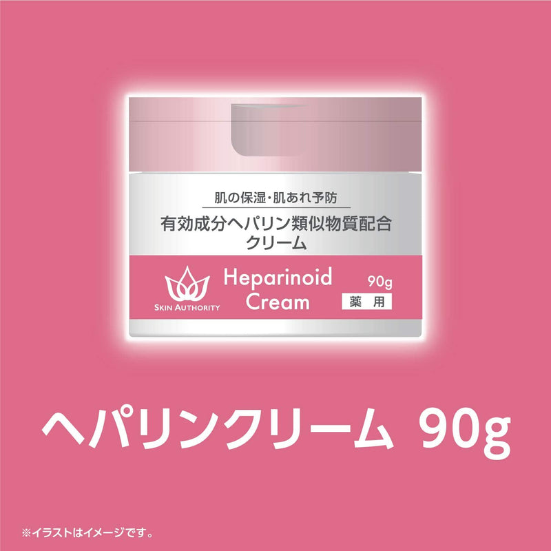 SKINAUTHORITY Heparin Cream, 3.2 oz (90 g) - BeesActive Australia