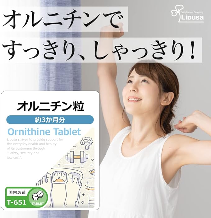 [Ripsa Official] Ornithine Granules Approximately 3 Months Supply T-651 Free Amino Acid Supplement - BeesActive Australia