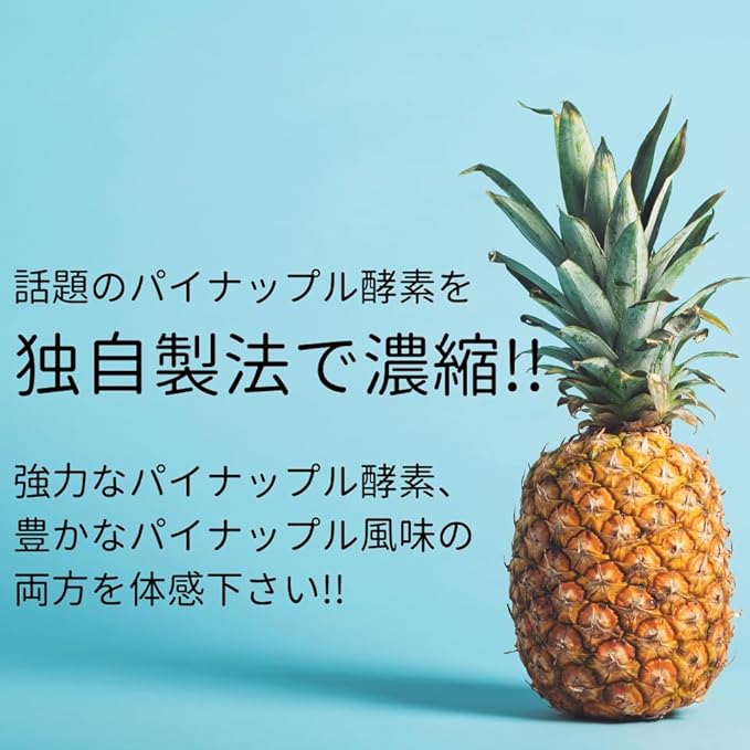 [New package] Papapaina [For nutritional support when dieting] Enzyme, digestive enzyme, green papaya enzyme, pineapple, lactic acid bacteria 90g (3g x 30 days supply) - BeesActive Australia
