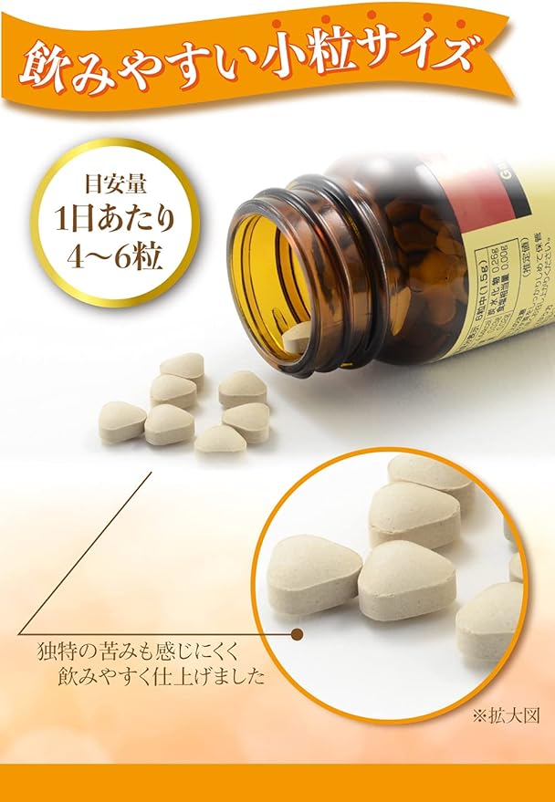 Nippon Chemist Reishi Renewal Version 100 tablets 93% raw materials supplement Contains beta glucan - BeesActive Australia