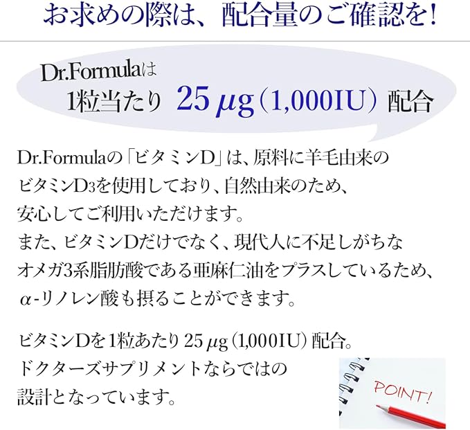 Supervised by a doctor Dr.Formula Vitamin D (contains 1,000IU of vitamin D3) 60 tablets 60 days supply Made in Japan - BeesActive Australia